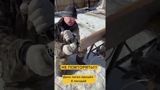 Обзор Диск Универсальный для УШМ POBEDIT 5309125