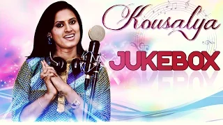 Kousalya Telugu Hit Songs || Jukebox