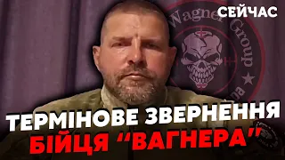 Боец ВАГНЕРА слил Инсайд! ПРИГОЖИН открыл БОЕВОЕ НАПРАВЛЕНИЕ в БЕЛАРУСИ. В РФ готовят МОБИЛИЗАЦИЮ