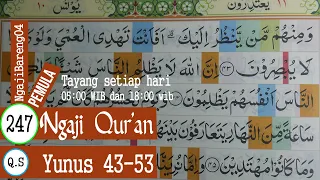 BELAJAR MENGAJI QURAN SURAH YUNUS AYAT 43-53 PELAN DAN TARTIL #PART 247