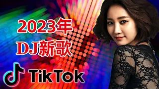 DJ-国粤语Club抖音近期流行热曲常听包房大粒麦Hi串烧-DJ慢摇-DJ舞曲-DJ粤语-DJ中文