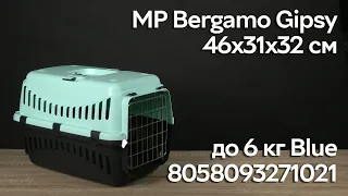 Розпаковка MP Bergamo Gipsy 46x31x32 см до 6 кг Blue (8058093271021)