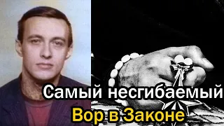 Самый несгибаемый Вор в Законе | Андрей Крылов (Крыл)