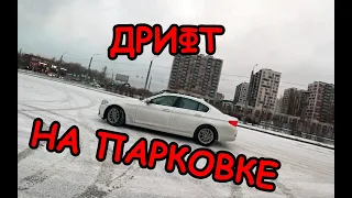 Первый снег и дрифт на BMW G30