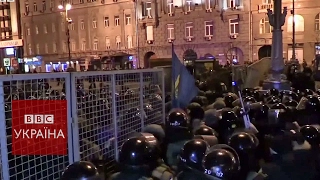 Сутички під час протесту в центрі Києва