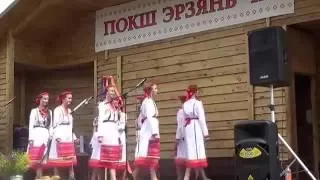 анс."ЭРЗЯНОЧКА" (Пазелки) Покш Эрзянь Чи