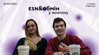 Erasmus Student Network: навчання закордоном, різниця між ESN та Erasmus+ та адаптація | У жовтому