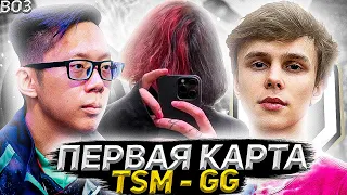 Курсед Лудит на Дурачье + Комментит TSM - GG (Первая Карта)