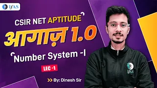 Number System - 1 (Lecture-01) | आगाज़ 1.0 | CSIR NET General Aptitude