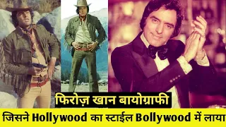 Feroz Khan biography #shorts