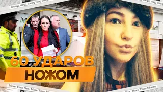 РАСКРЫТЫЕ ДЕЛА | Трагическая смерть Пейдж Доэрти