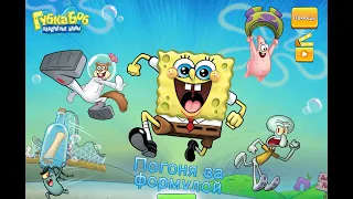 SpongeBob: Patty Pursuit - Gameplay (Apple Arcade) (RUS)