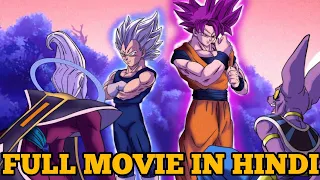 GOKU AND VEGETA WERE LOCKED IN THE TIME CHAMBER AND BETRAYED | FULL MOVIE IN HINDI 2023