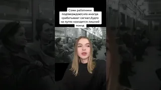 Легенда Московского метро