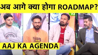 🔴AAJ KA AGENDA: POST MORTEM OF WORLD CUP DEFEAT, इस हार की सुबह होगी या नहीं?