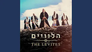 Birkat Hakohanim