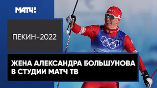 После победы Александр сказал: «Аня! Что я сделал?!»