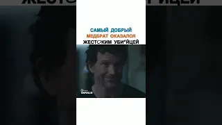 🎥Фильм «Добрый медбрат» (2022)