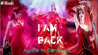 Queen Madusa Return On Donghua|| Battle Through The heavens Season 6 New Video| Btth Hindi Dubbed