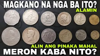 Halaga ng mga lumang barya | Usapang Barya old coins Value update