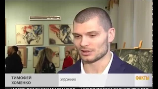 В Краснодаре открылась выставка картин мастера спорта по борьбе