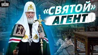 Агенты в рясах. Что пытается скрыть от всех РПЦ