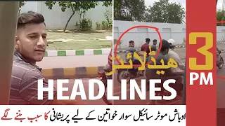 ARY News | Prime Time Headlines | 3 PM | 19th July 2021