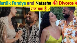 Hardik Pandya and Natasha Stankovik की Divorce का कारण आया सामने || #hardikpandya #NatashaStankovik