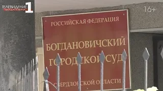 Украсть не сумел, но приговор получил