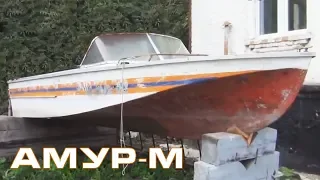 Обзор катера Амур-М с мотором Москвич-412