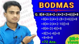 Bodmas rule / bodmas / board mass / bodmas rule in math /board marks /