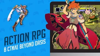 ИГРЫ ПОХОЖИЕ НА BEYOND OASIS - ЭЧ2D