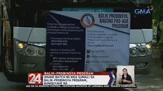 24 Oras: Unang batch ng mga sumali sa balik-probinsya program, bumibiyahe na