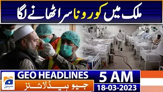 Geo Headlines 5 AM | Corona Latest Updates in Pakistan | 18th March  2023