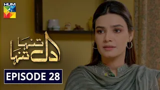 Dil Tanha Tanha Episode 28 HUM TV Drama 18 February 2021