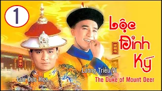 Lộc Đỉnh Ký  01/40 |Lưu Đức Hoa, Lương Triều Vĩ, Lưu Gia Linh  | TVB Kinh Điển 1984