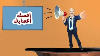 الكاميرا الخفية   امسك اعصابك (1) الحلقة السابعة   بدي سيارتك