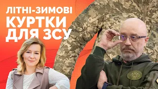 Чи будівельні компанії постачають форму для військових? | Як не стати овочем