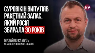 Маємо повне право знищувати покидьків касетними снарядами – Михайло Самусь