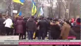 Евромайдан: итоги понедельника 25 ноября 2013 г