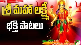 MOST POPULAR LAKSHMI DEVI SONG | LAKSHMI DEVI SONGS | BHAKTHI SONGS