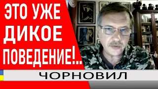 ..они перешли ВСЕ границы.. надежды уже НЕТ... ожидать можно всего..  - Тарас Чорновил