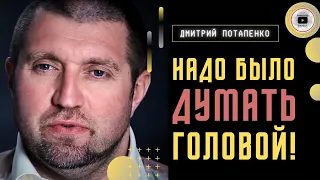 🕳️ Дыры для ДРГ в Белгороде. Потапенко: Украина копирует РФ! Наступление ВСУ. F-16 и выборы Байдена