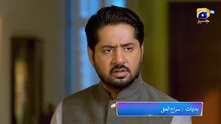 Badzaat | Episode 16 Promo | Tonight at 8:00 PM Only On Har Pal Geo