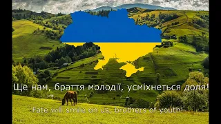 "Ще не вмерла Україна" - Ukrainian Rare Version (Patriotic Song)
