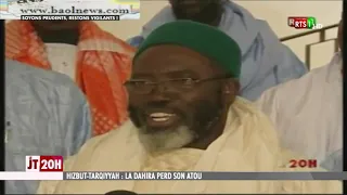 Parcours de Atou Diagne