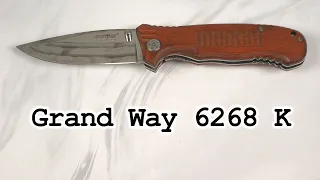 Ніж складаний Grand Way 6268 K, розпакування та огляд.