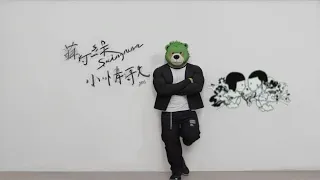 小情歌 / Xiao Qing Ge / Little Love Song [Lyrics MV - Chi/Eng/Romaji Sub]