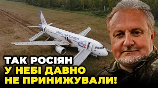 ⚡️У кремлі НЕ ЗДАТНІ ЦЕ приховати, сотні літаків рф ЗНИЩЕНО, США передадуть нові літаки? | КРИВОЛАП