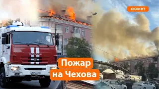 Крупный пожар в пятиэтажке у Чеховского рынка в Казани